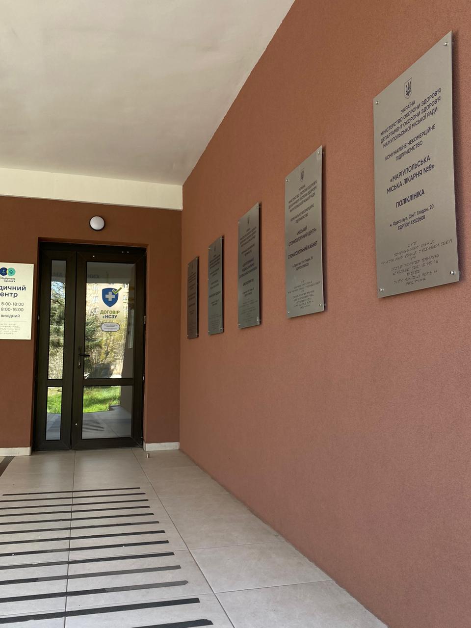 Головний вхід(2)