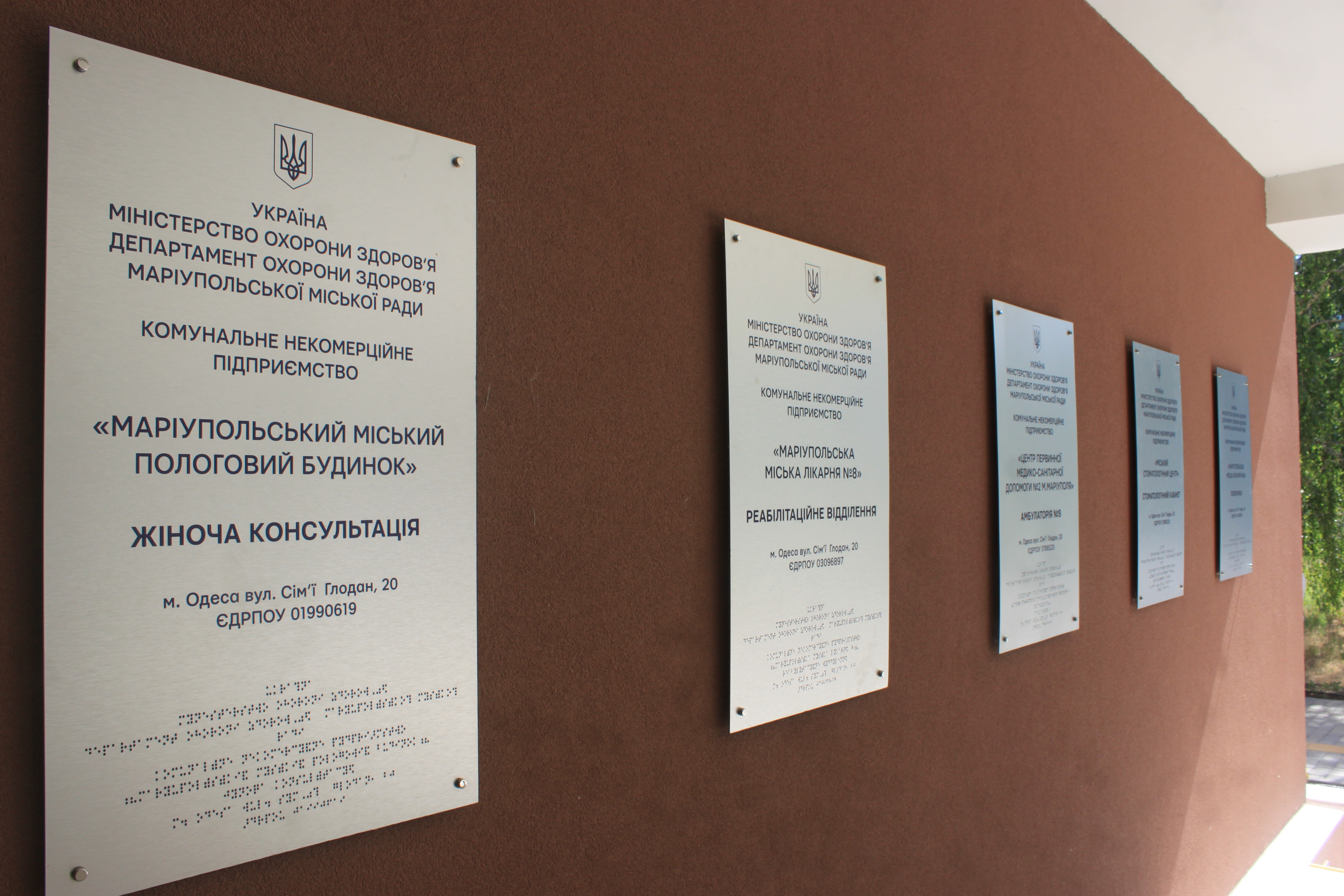 медцентр