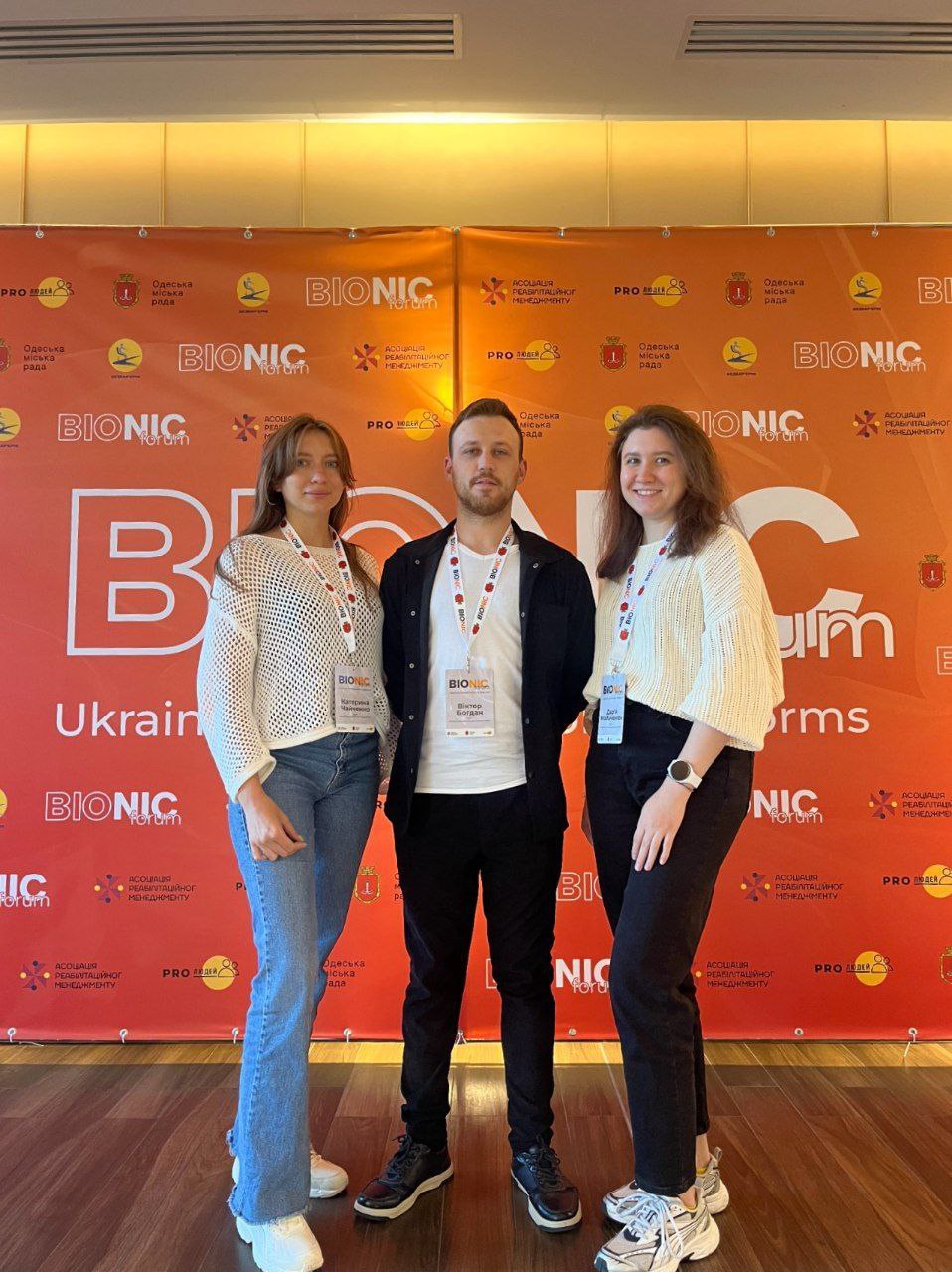 Bionic Forum»