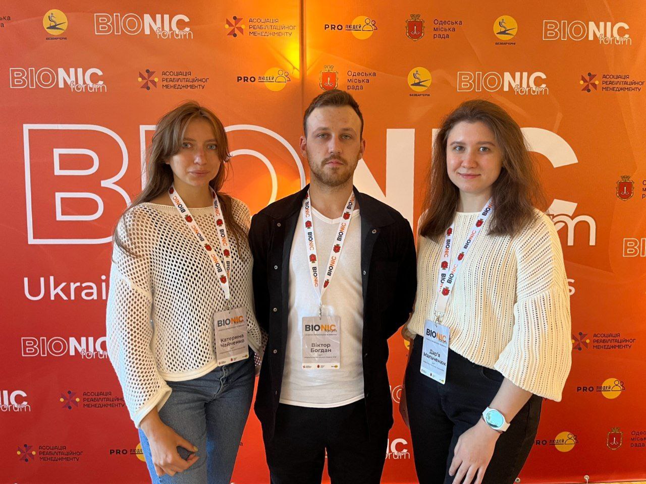 Bionic Forum»