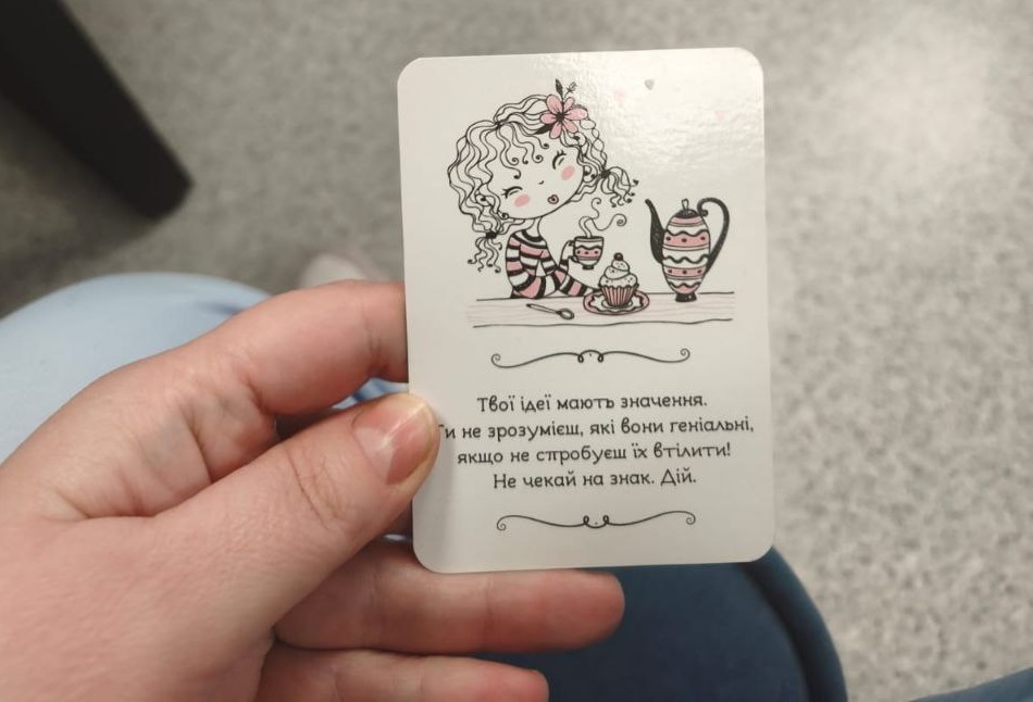 супервізійна підтримка