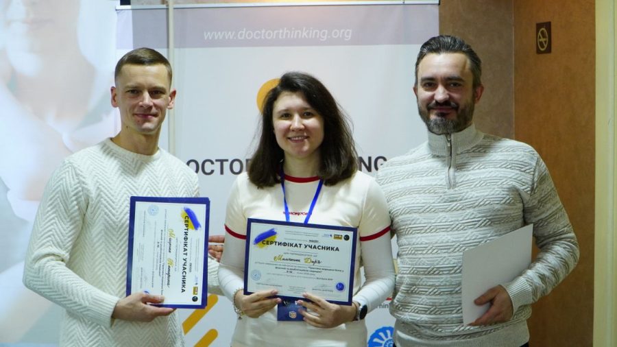тренінг