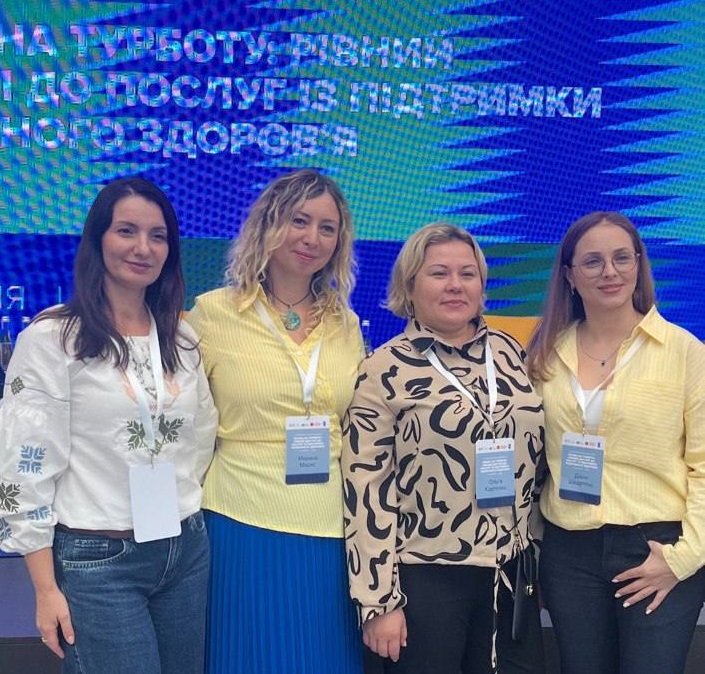 Наталя Кара долучилася до V Психологічної конференції «Право на турботу: рівний доступ до послуг із підтримки психічного здоров’я»